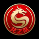 龙之队战队Logo圆形图标
