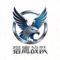 猎鹰战队Logo圆形图标